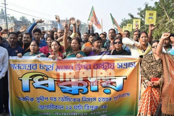 BJP slams CPI-Mâ€™s anarchy, calls 12 hrs strike in Tripura